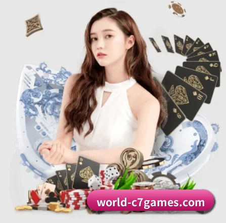 C7娱乐 APP